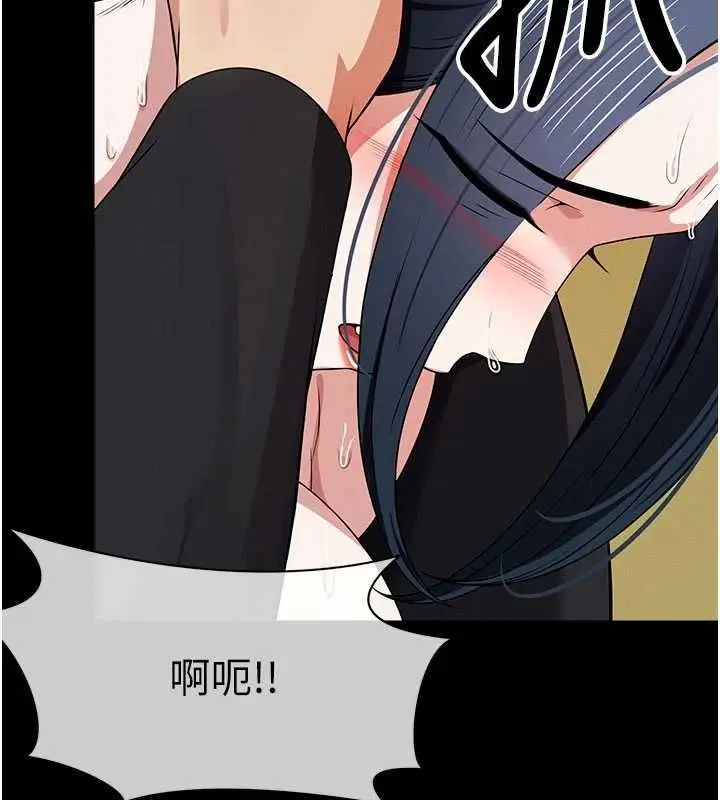 漫画《尸变家园》第45话第161张图