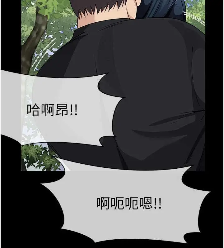 漫画《尸变家园》第45话第171张图