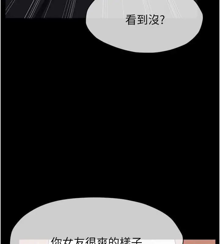 漫画《尸变家园》第45话第175张图