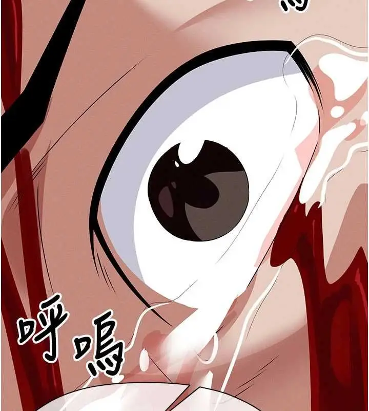 漫画《尸变家园》第45话第178张图