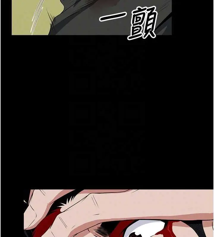 漫画《尸变家园》第45话第22张图