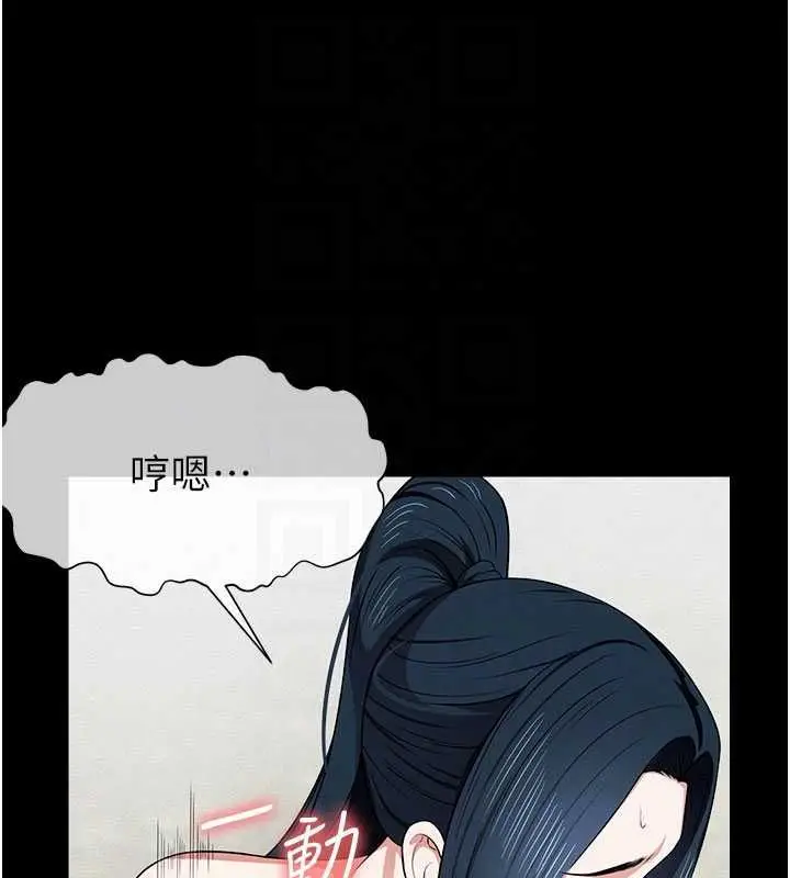 漫画《尸变家园》第45话第52张图