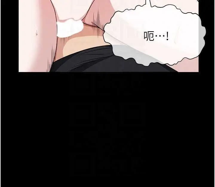漫画《尸变家园》第45话第54张图