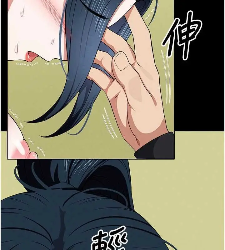 漫画《尸变家园》第45话第57张图