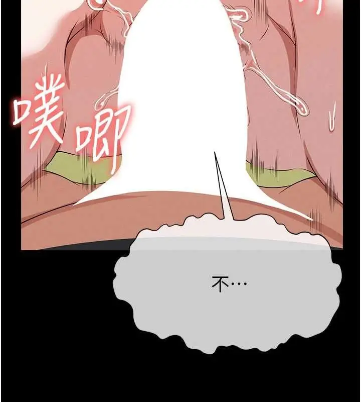 漫画《尸变家园》第45话第64张图