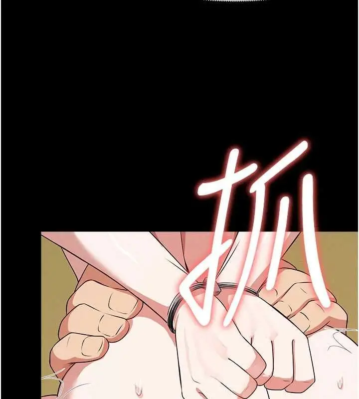 漫画《尸变家园》第45话第78张图