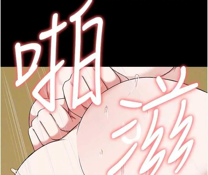漫画《尸变家园》第45话第83张图