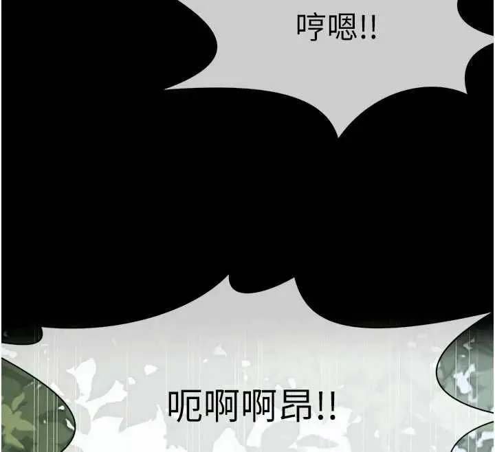 漫画《尸变家园》第45话第87张图
