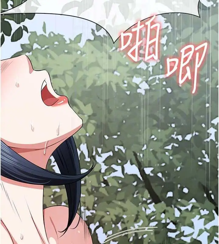 漫画《尸变家园》第45话第88张图