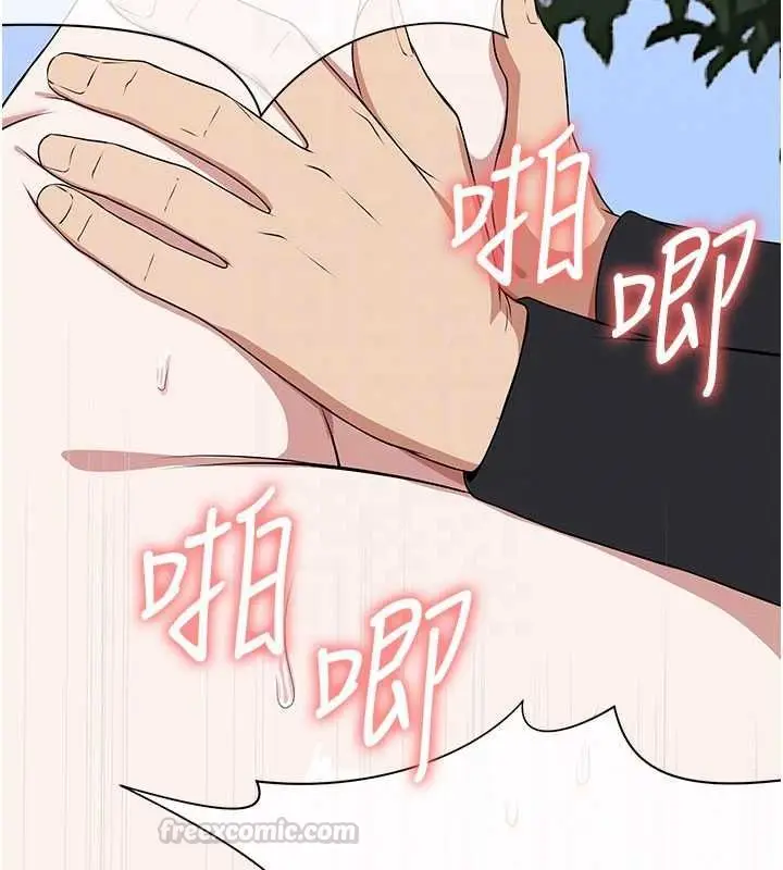 漫画《尸变家园》第45话第90张图