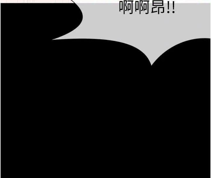 漫画《尸变家园》第45话第91张图