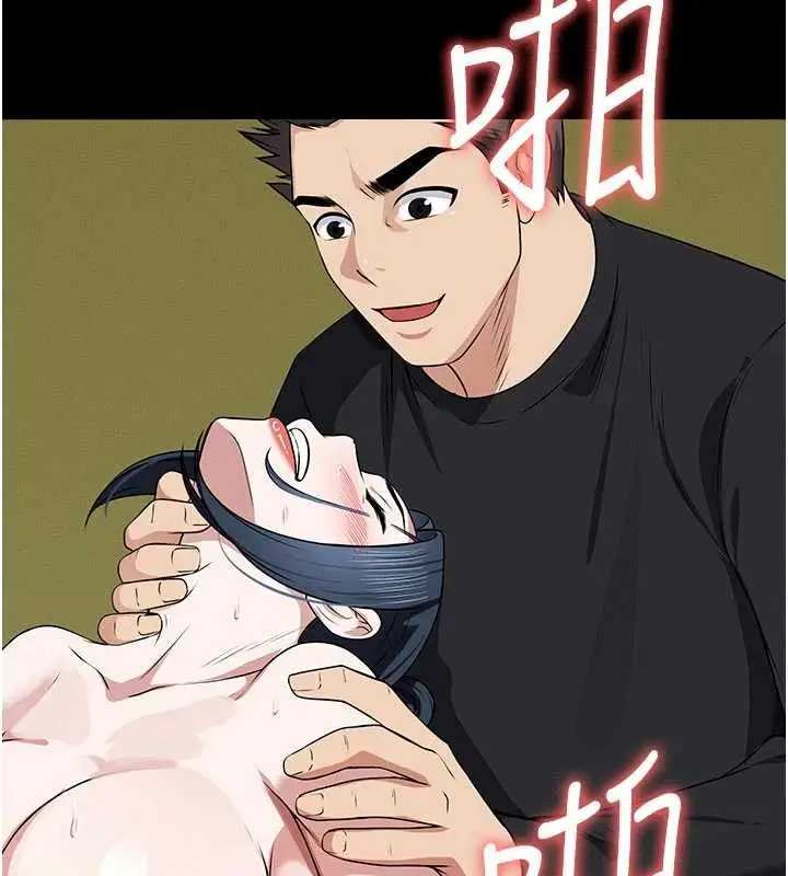 漫画《尸变家园》第46话第110张图