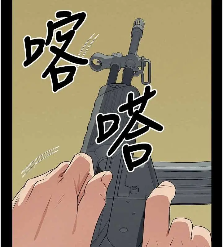 漫画《尸变家园》第46话第184张图