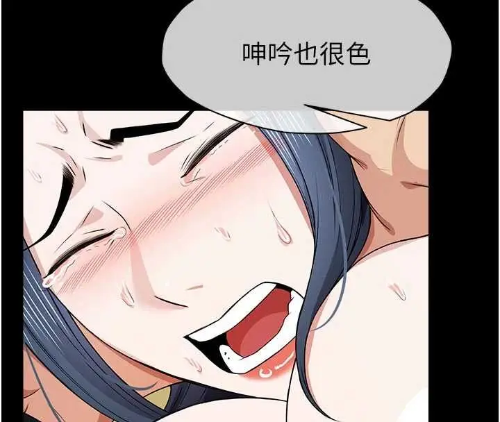 漫画《尸变家园》第46话第19张图