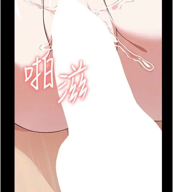 漫画《尸变家园》第46话第24张图