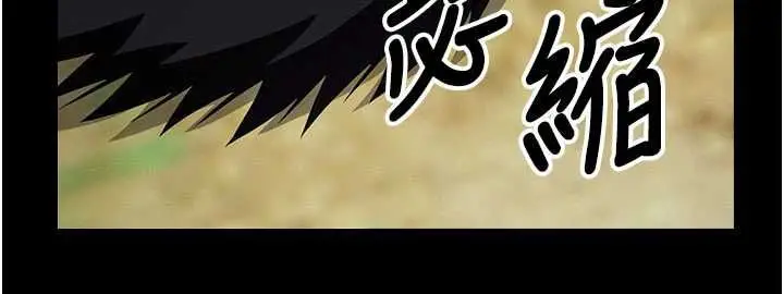漫画《尸变家园》第46话第33张图