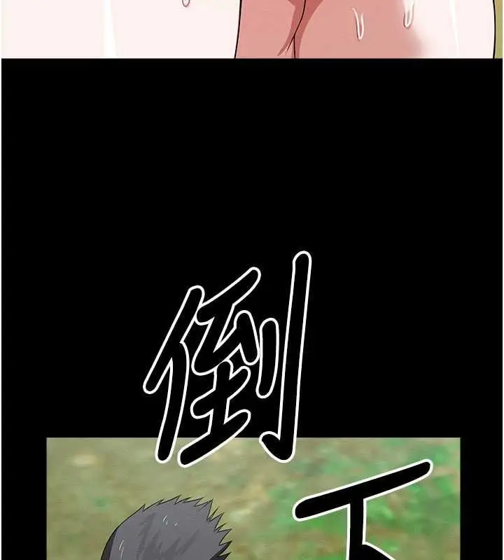 漫画《尸变家园》第46话第38张图