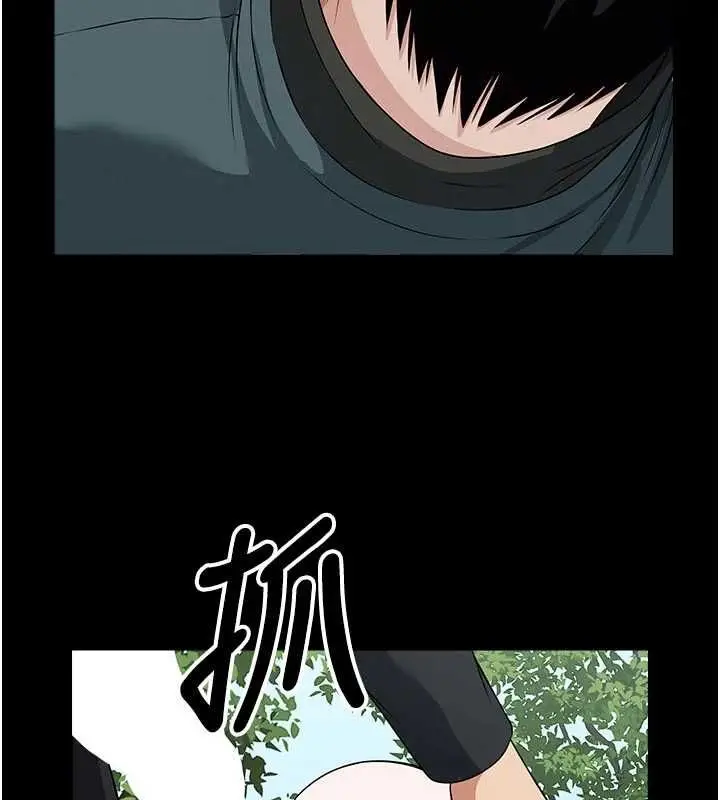 漫画《尸变家园》第46话第56张图