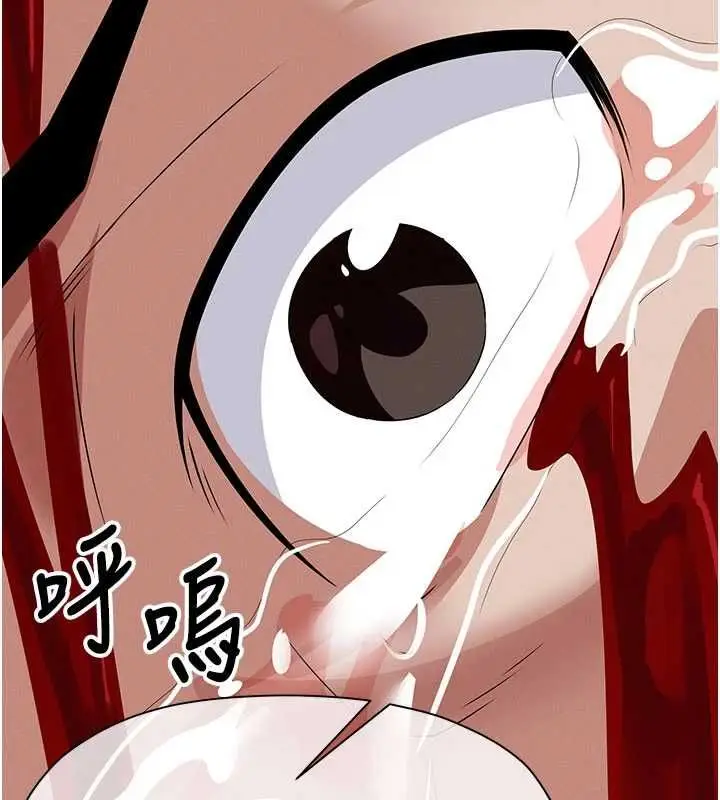 漫画《尸变家园》第46话第6张图