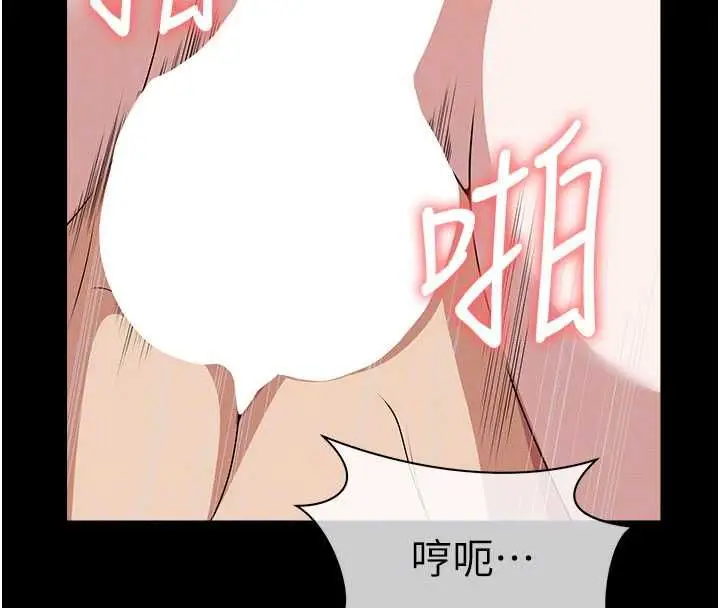 漫画《尸变家园》第46话第69张图