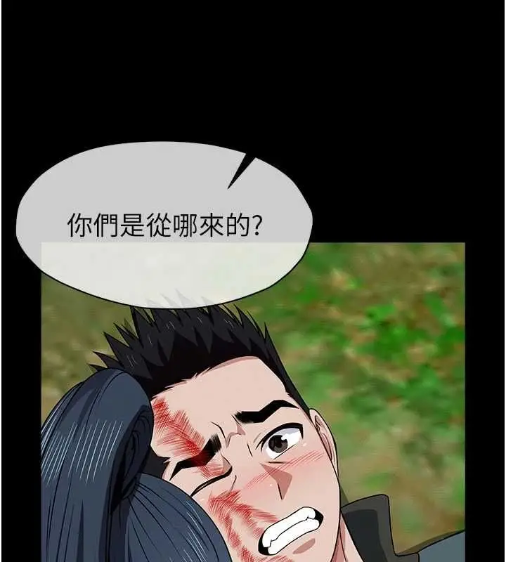 漫画《尸变家园》第46话第94张图