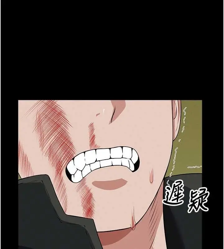漫画《尸变家园》第46话第96张图