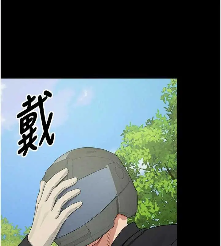 漫画《尸变家园》第47话第104张图