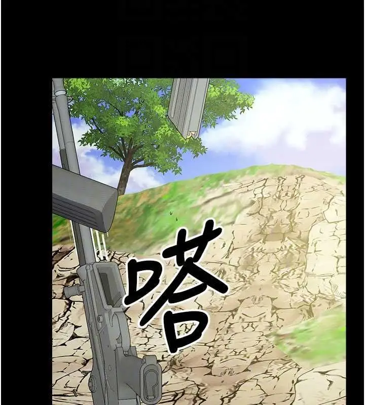 漫画《尸变家园》第47话第108张图
