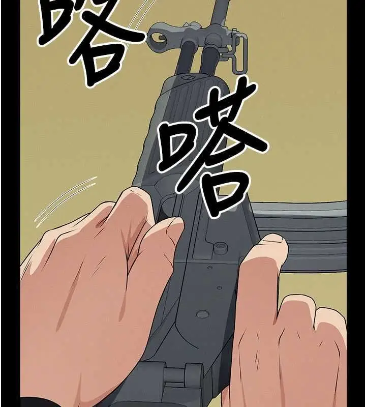 漫画《尸变家园》第47话第11张图