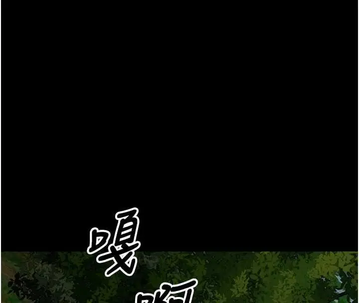 漫画《尸变家园》第47话第121张图