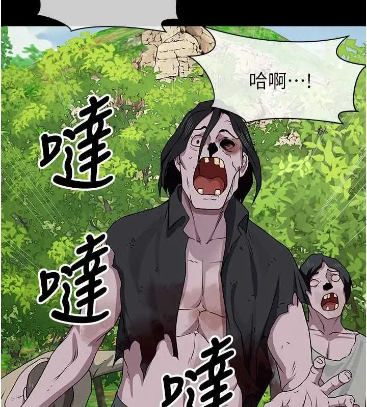 漫画《尸变家园》第47话第130张图