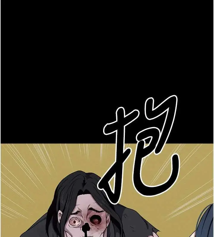 漫画《尸变家园》第47话第138张图