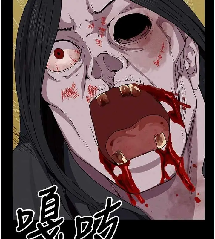 漫画《尸变家园》第47话第154张图