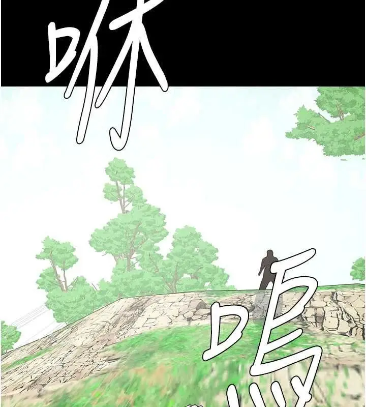 漫画《尸变家园》第47话第163张图