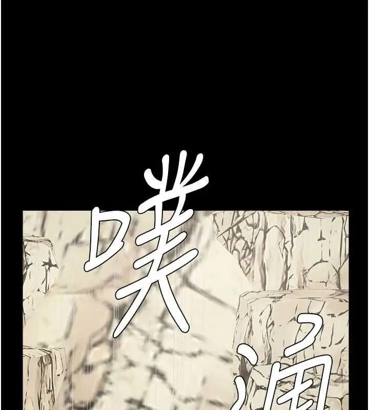漫画《尸变家园》第47话第166张图