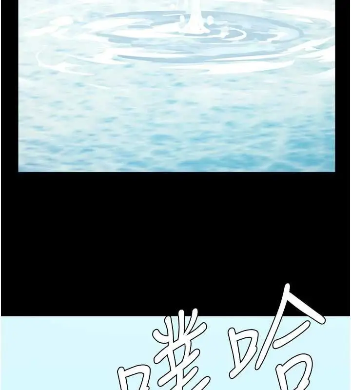 漫画《尸变家园》第47话第170张图
