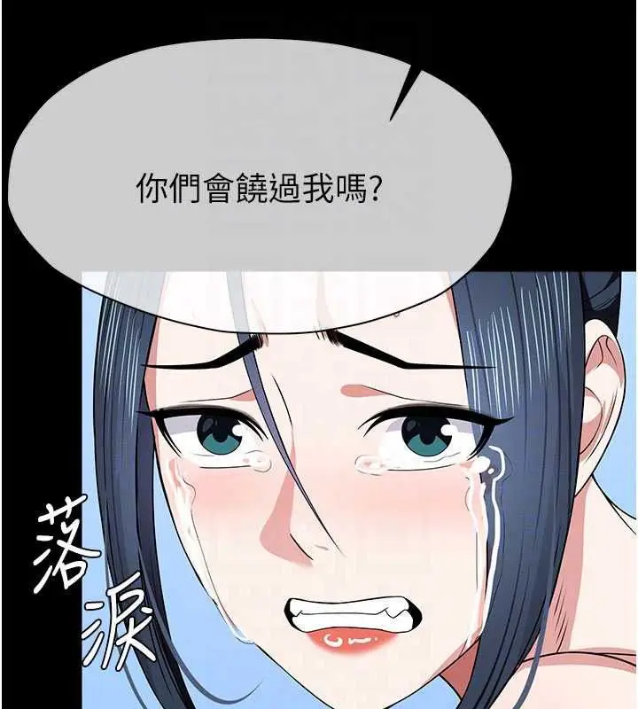 漫画《尸变家园》第47话第64张图