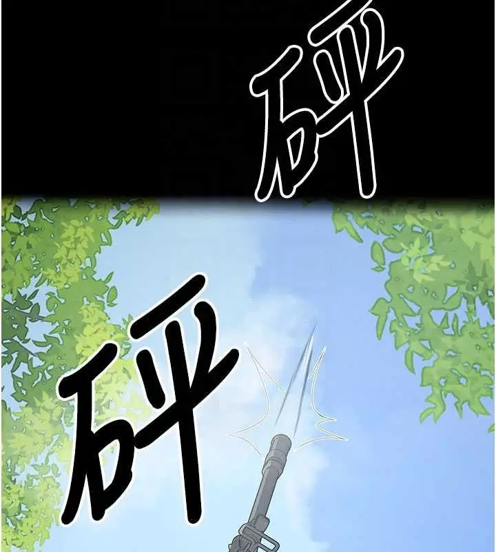 漫画《尸变家园》第47话第87张图