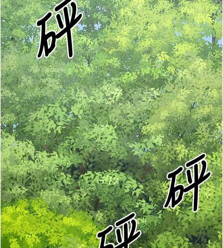 漫画《尸变家园》第47话第93张图
