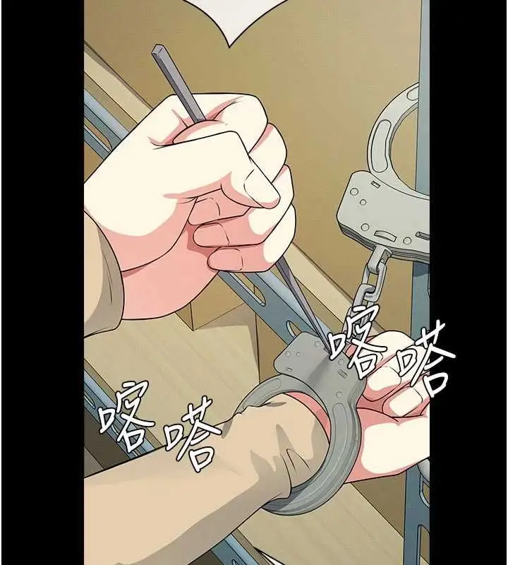 漫画《尸变家园》第48话第100张图