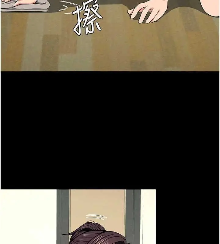漫画《尸变家园》第48话第11张图