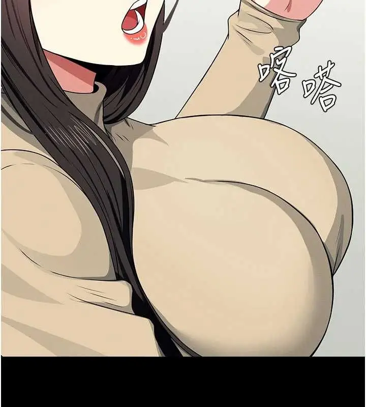 漫画《尸变家园》第48话第112张图