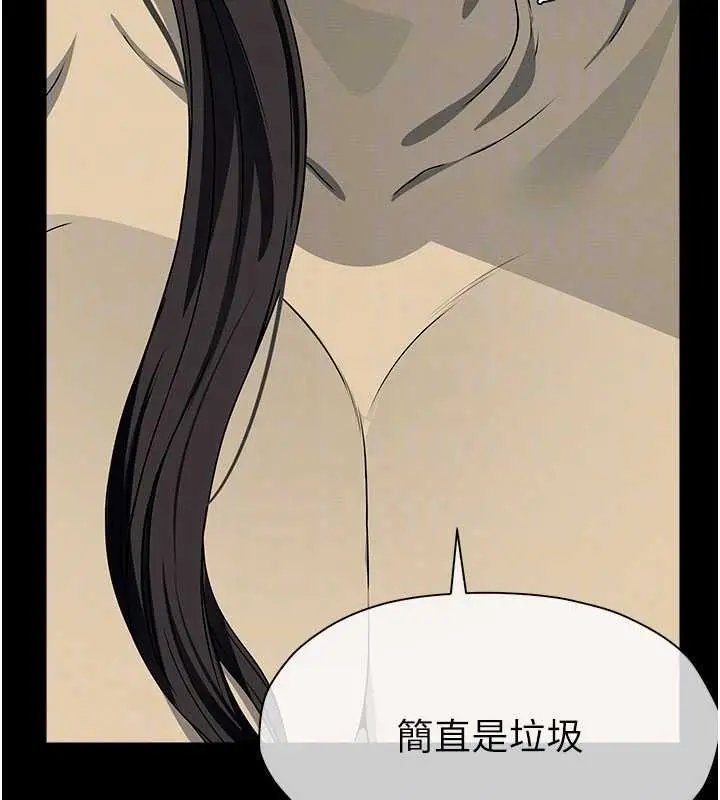 漫画《尸变家园》第48话第117张图