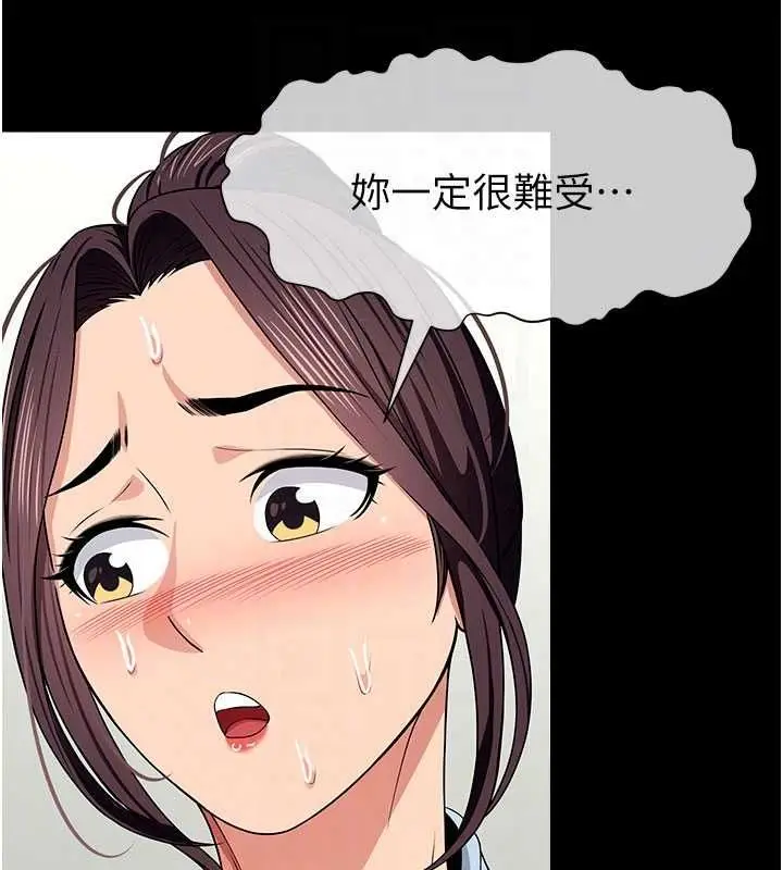 漫画《尸变家园》第48话第123张图