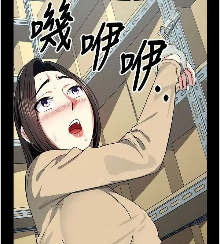 漫画《尸变家园》第48话第139张图