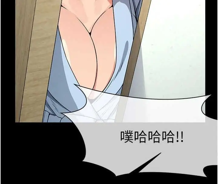 漫画《尸变家园》第48话第142张图