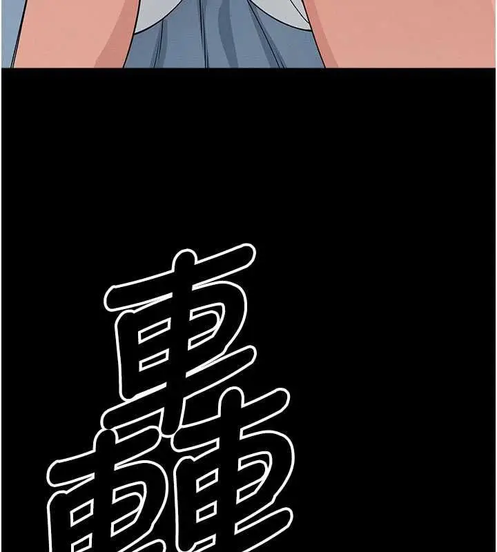 漫画《尸变家园》第48话第156张图