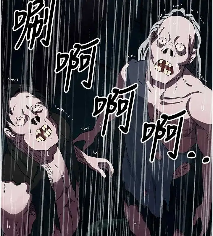 漫画《尸变家园》第48话第158张图