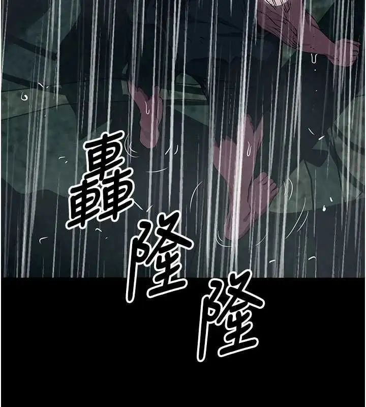 漫画《尸变家园》第48话第160张图