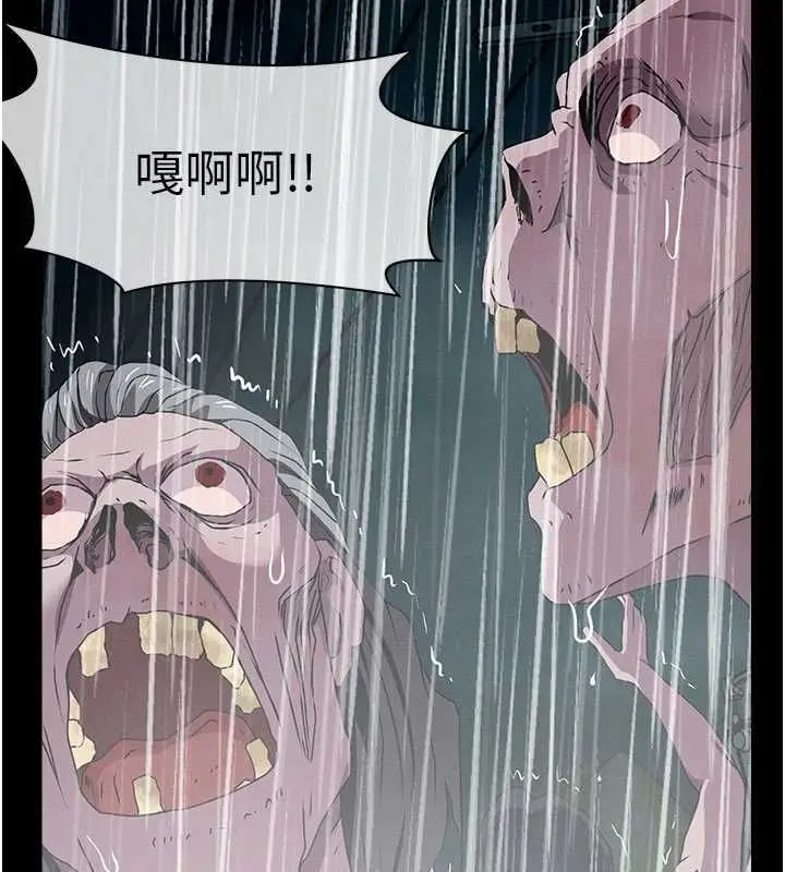 漫画《尸变家园》第48话第162张图